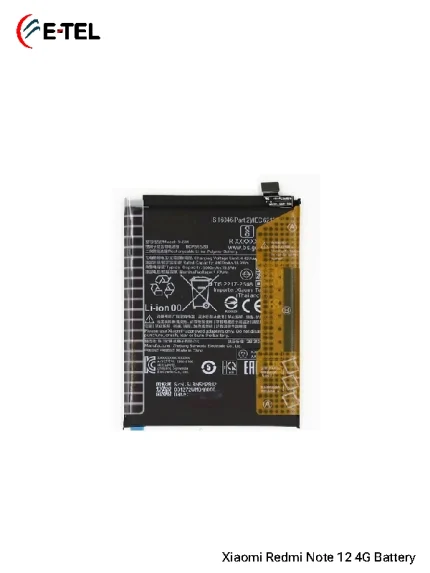 Xiaomi Redmi Note 12 4G Battery Price in Bangladesh