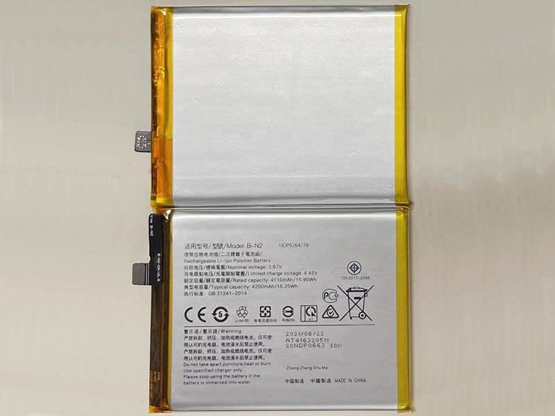 vivo x50 battery vivo x50 battery