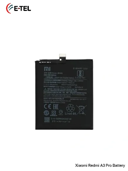 Xiaomi Redmi A3 Pro Battery Price in Bangladesh