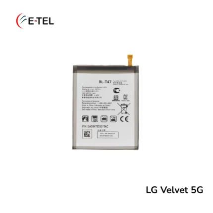 LG Velvet 5G Battery Price in Bangladesh